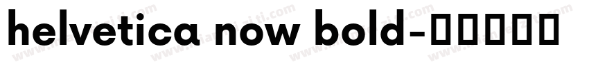helvetica now bold字体转换